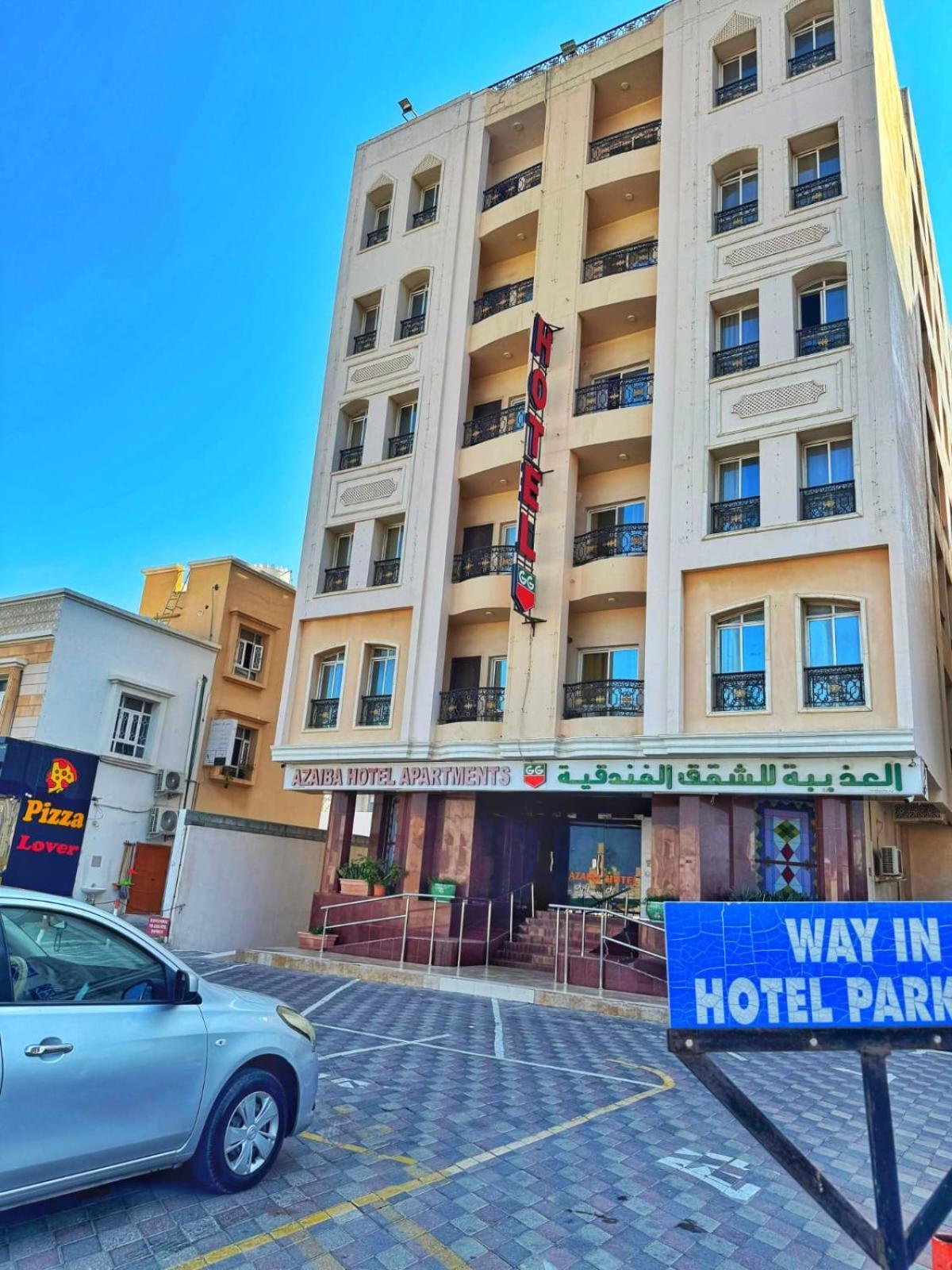 Azaiba Hotel Apartments Maskat Zewnętrze zdjęcie